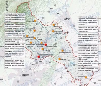德阳市城市总体规划2016-2030批后公布 重点向南发展