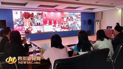 科技手段推进法治工作 德阳打造&ldquo;互联网+巡回审判&rdquo;