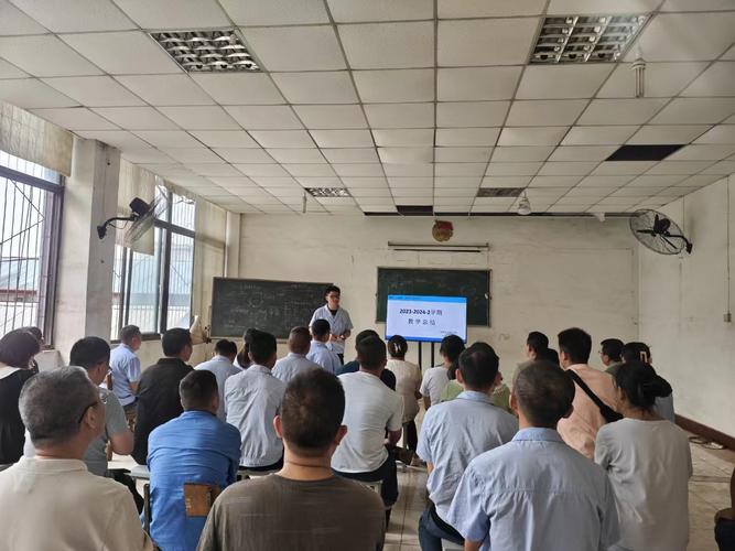 德阳工院精工科技 召开2023